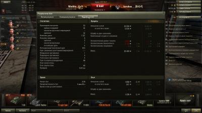 Прикрепленное изображение: shot_067.jpg